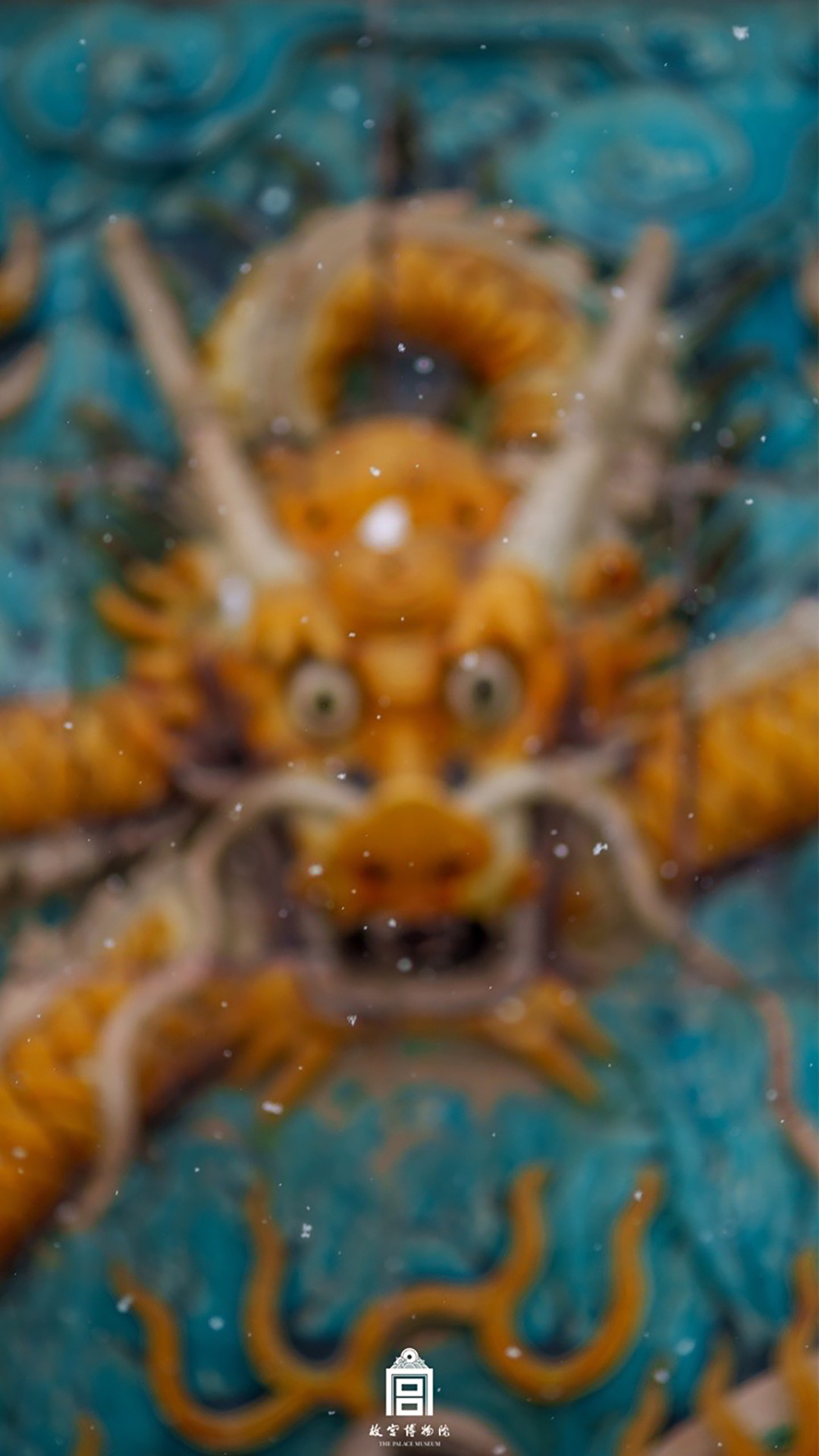 202312-九龙壁-冬季-雪