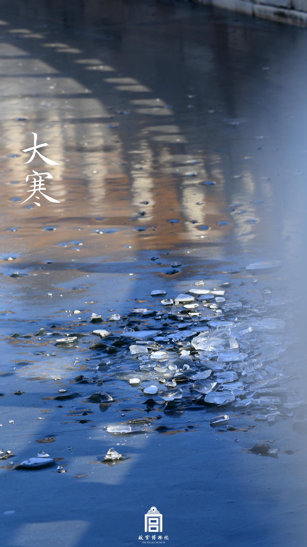 202501-金水桥-冬季-大寒